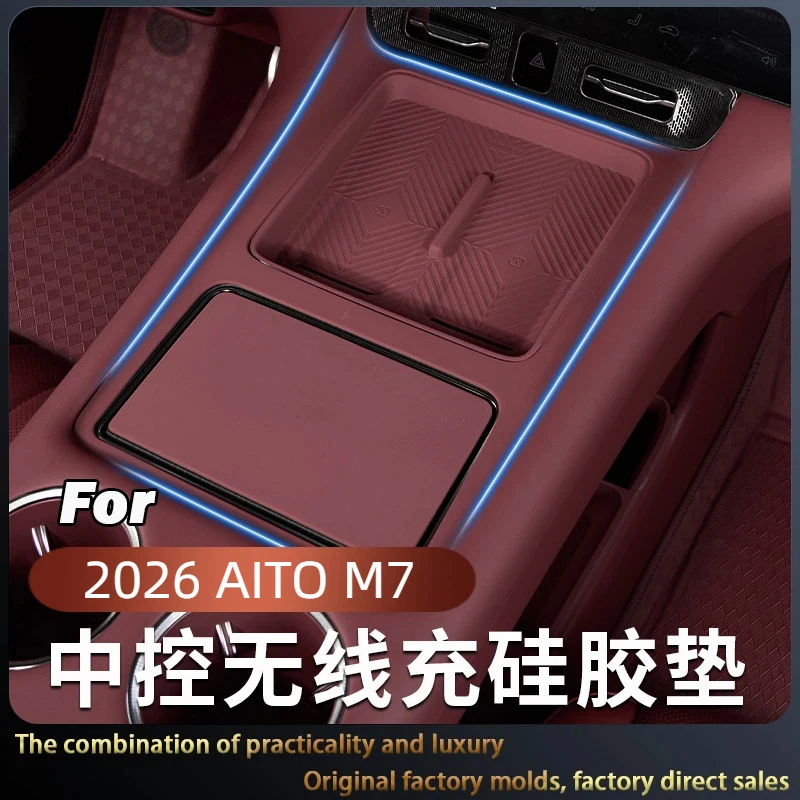 Suitable for 2026 AITO M7 Wireless Silicone Pad Non-slip Decorative Wear-resistant Protective Pad Waterproof