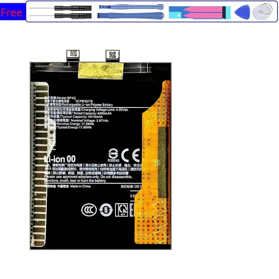 

Прочный аккумулятор BP4Q для мобильного телефона емкостью 4610 мАч для Xiaomi 14