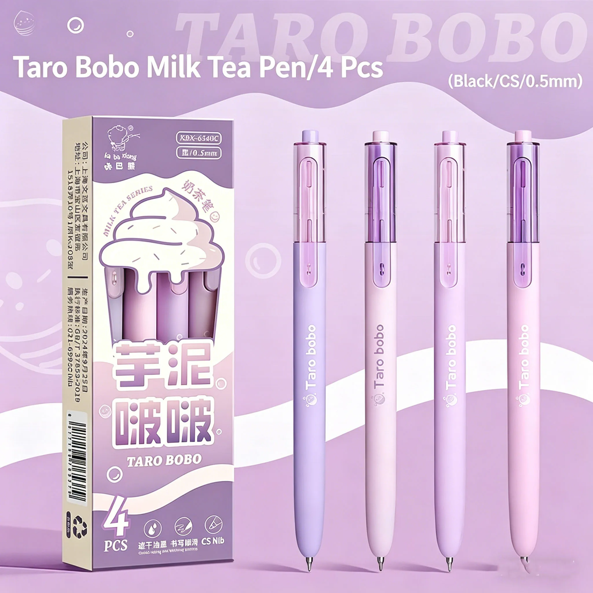 

Набор из 4 гелевых ручек Taro Bobo Milk Tea, черные быстросохнущие чернила 0,5 мм, наконечник CS, фиолетовый и розовый набор для школы и офиса, для ведения дневников