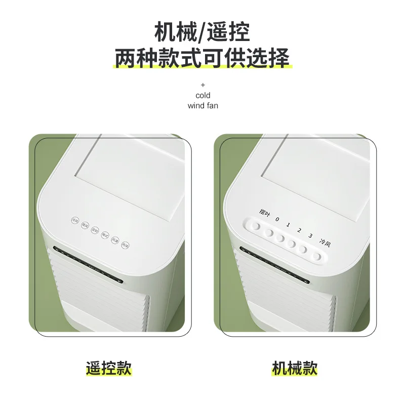 Wentylator klimatyzacji agregat chłodniczy do domu w akademiku mały mobilny Mini do wody Plus