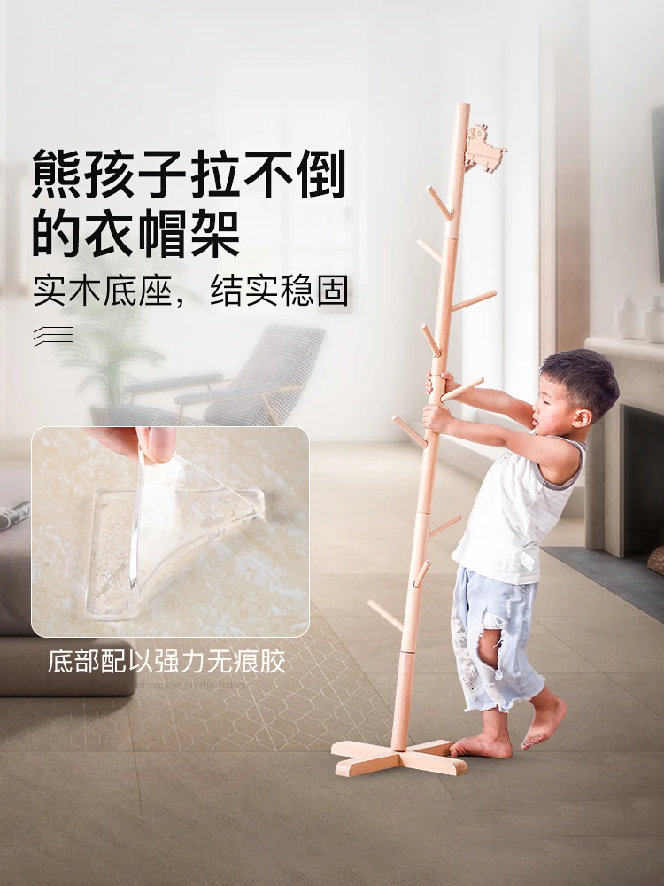 Children's coat hanger, floor to ceiling, cartoon cute solid wood extendable bedroom, children's room, small low hanging clothes