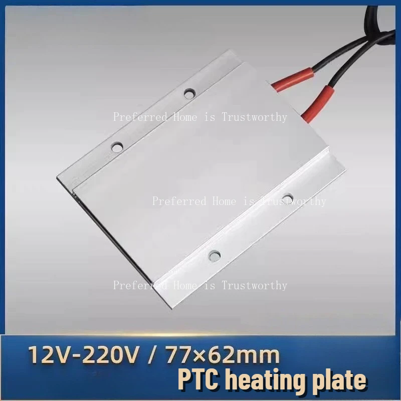 

1PC Liquid Air Electric Heater Constant Temperature Ceramic 77X62X6mm PTC Heating plate 12V 24V 110V 220V 60C 70C 80C 100C-250C