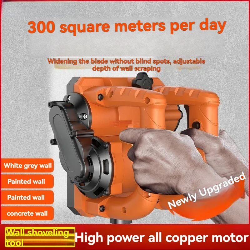 

Wall Planer Electric High-power Dust-free Wall Shovel Concrete Painting Wall Renovation Putty Production Artifact