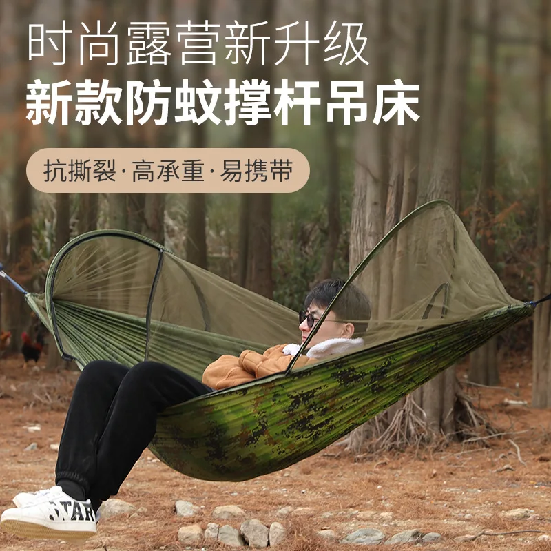 

Outdoor camping anti roll nylon hammock with mosquito net automatic quick opening pole mosquito net hammock