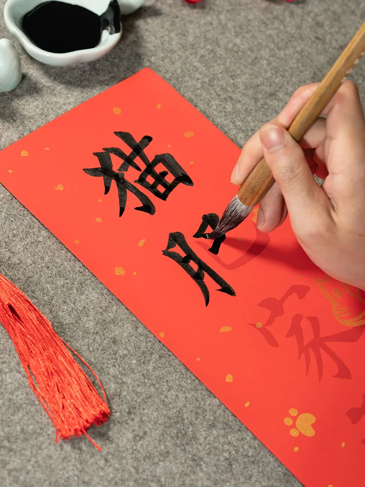 20Sheets Couplet Paper Spring Festival Couplet Paper Copying Wax Dyed Brush Calligraphy Practice Paper