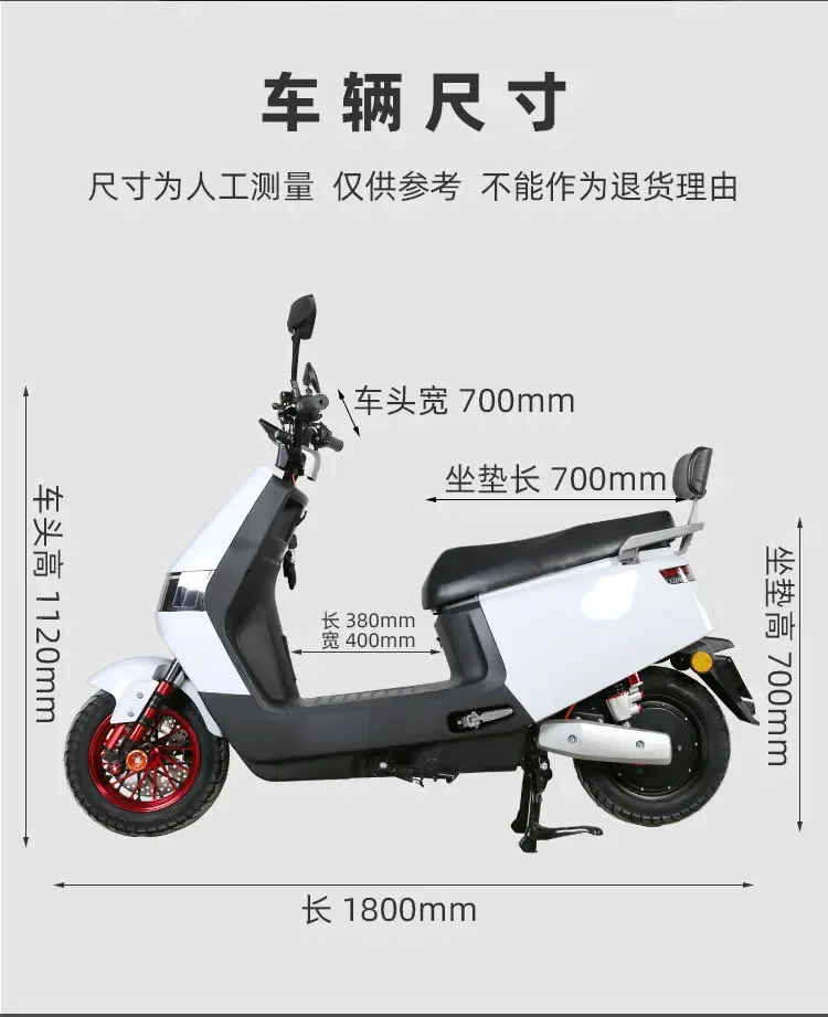 New Electric Motorcycle Electric Vehicle Battery Car Scooter Large Long-distance Running King High-speed