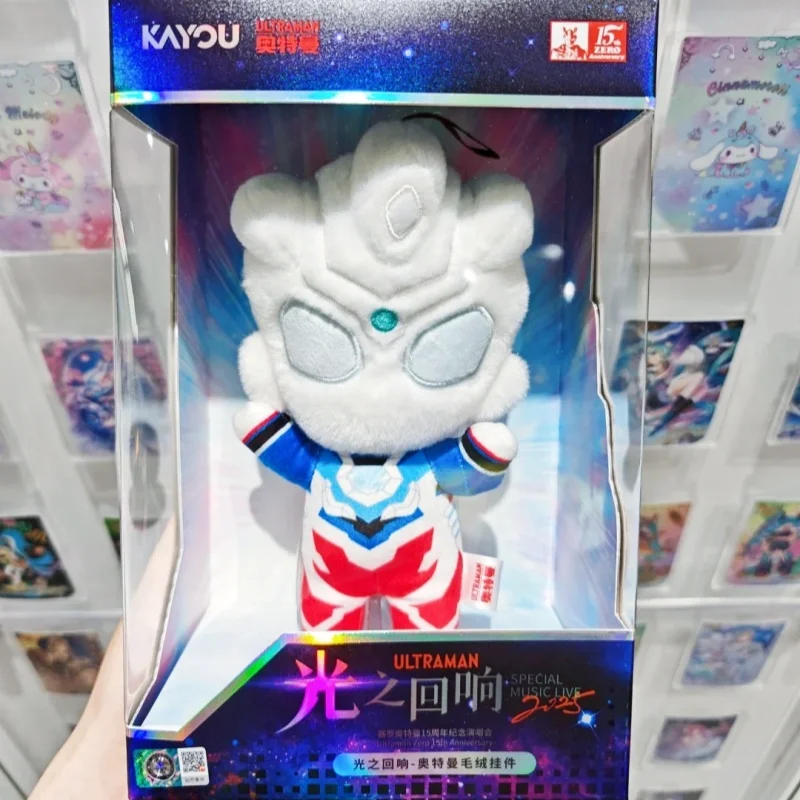 Kayou – porte-clés en peluche authentique, Version officielle, jouet à résonance lumineuse Ultraman, cadeau pour enfants, article de collection en peluche de la vie réelle