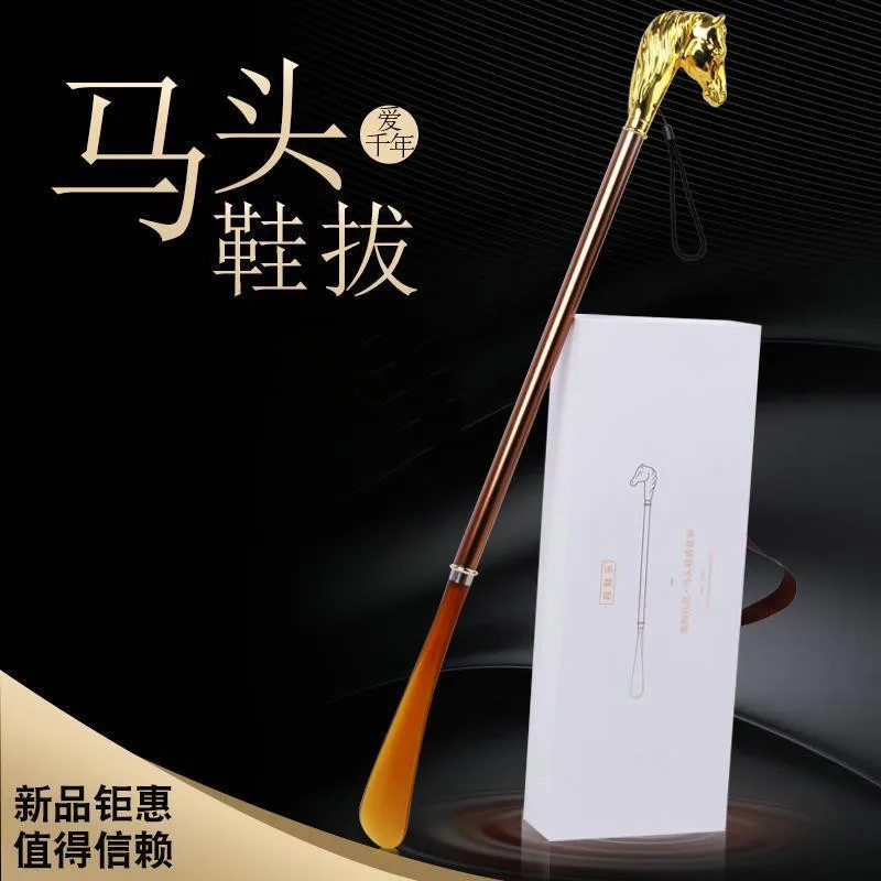 Metal Alloy Horse Head Shoe Horn Long Wooden Shoe Lifter for Easy Wearing