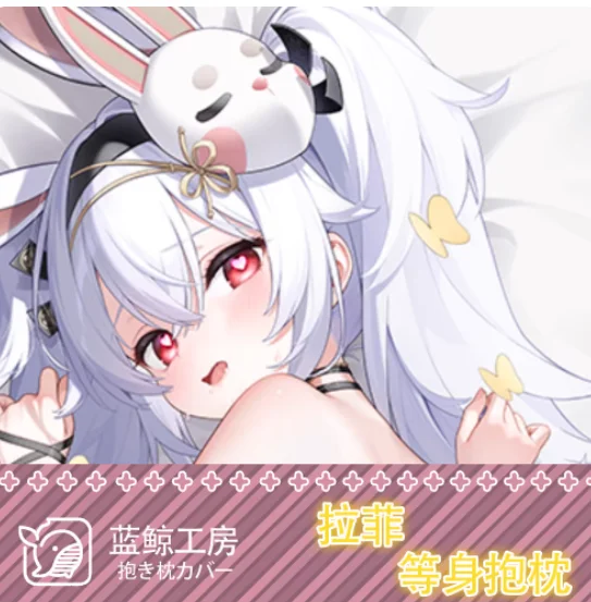 Anime Azur Lane Uss…