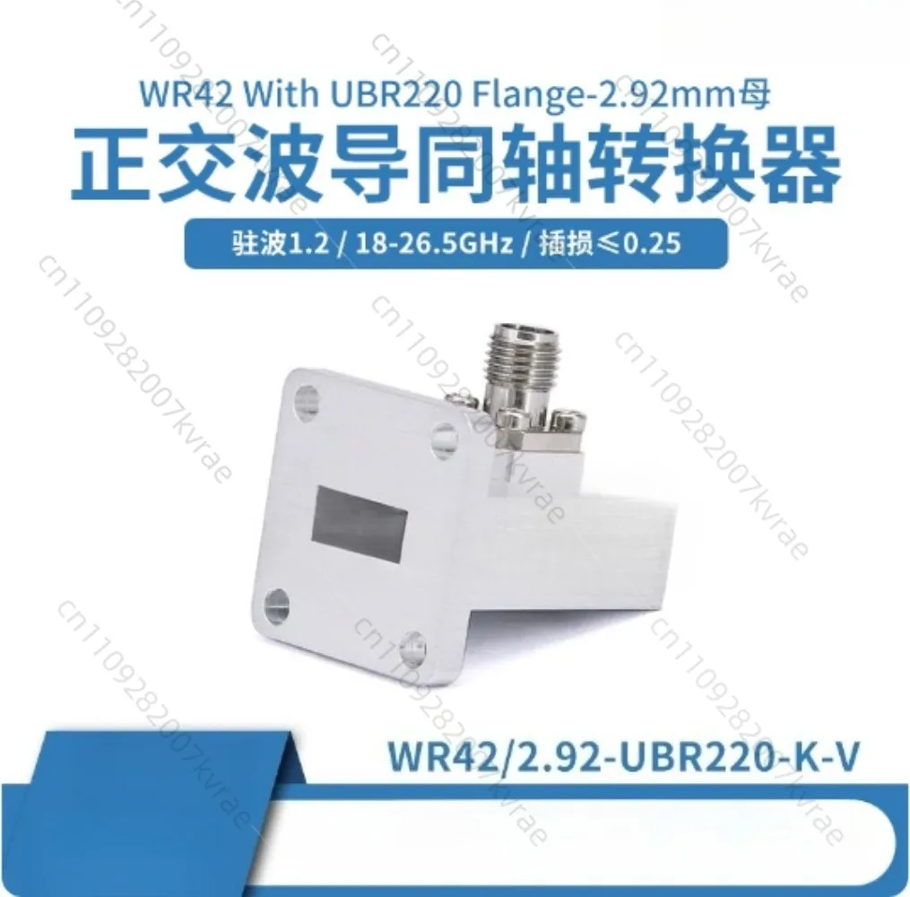 WR42 (BJ220) 2.92mm Female Orthogonal Waveguide Coaxial Converter 18-26.5GHz
