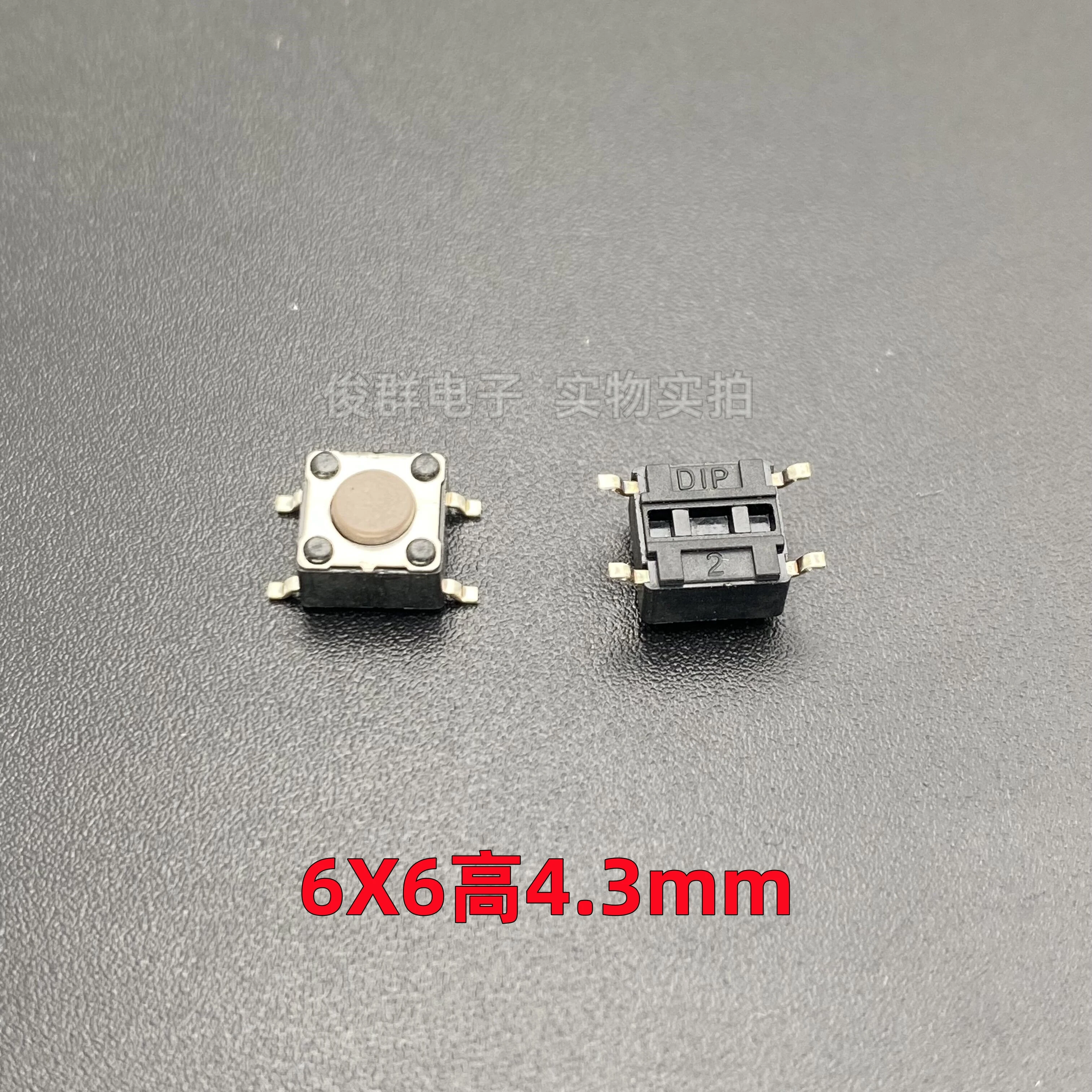 100pcs/Taiwan DTSM-61N-S-Q-T/R touch switch key patch 4-pin button 6*6*4.3mm