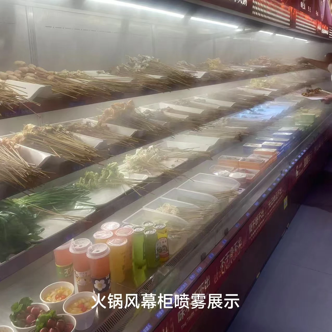 air curtain cabinet booth fresh-keeping humidifier commercial supermarket vegetable sprayer stall snack cart industrial humi