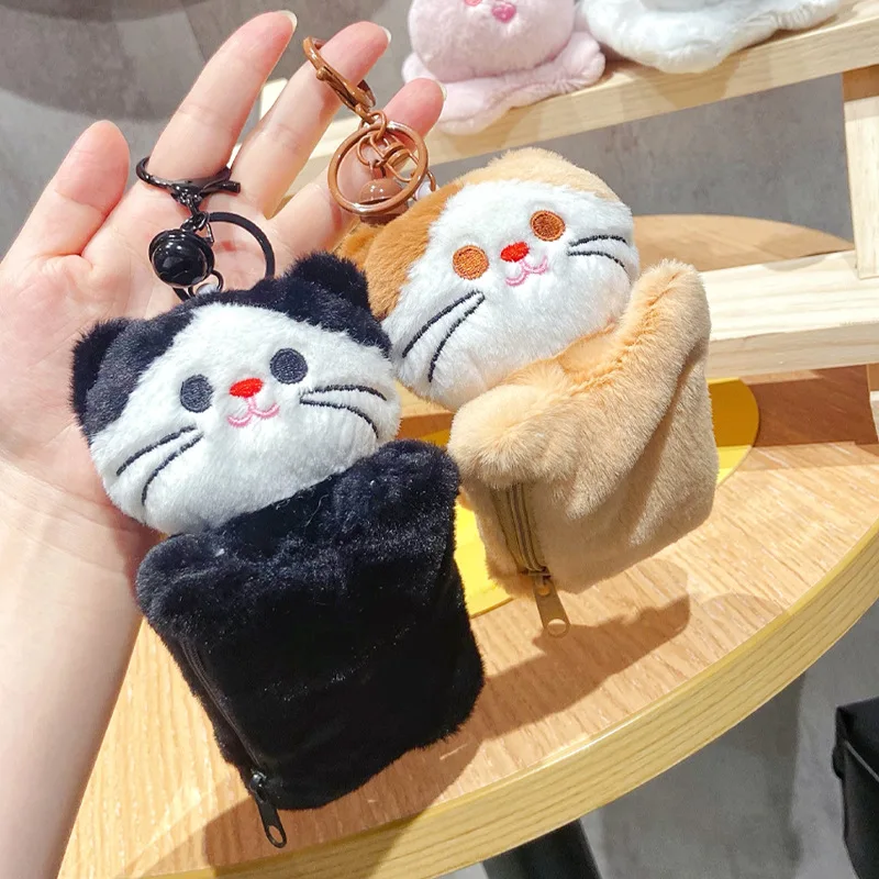 Cartoon Pull-out Naughty Little Animal Coin Purse Plush Keychain Funny Cute Traffic Card Student Card Bag Charm Birthday Gift