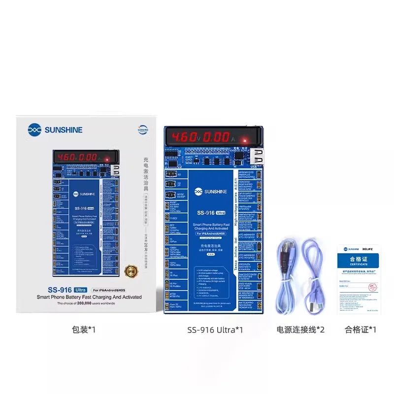 แผงเปิดใช้งานการชาร์จเร็วแบตเตอรี่, อุปกรณ์ทดสอบแผงเปิดใช้งานอเนกประสงค์สำหรับ Android สำหรับโทรศัพท์ 14 15 16promax, SS-916 V8