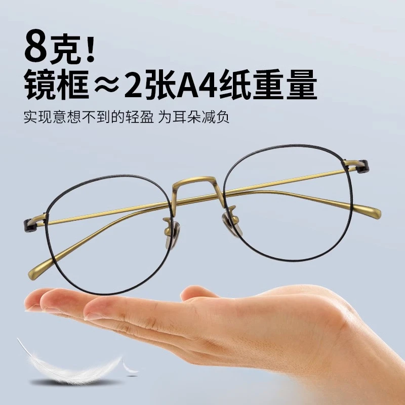 High-grade Gold-sensitive Thin-frame Myopia Glasses Pure Titanium Ultra-light Round Frame Eye Glasses for Men and Women.