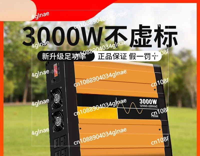 12V24V To 220V Pure Sine Wave Inverter High Power Vehicle Power Conversion 3000W