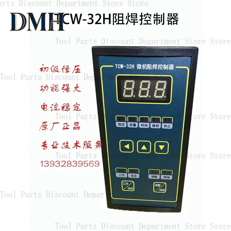 TCW-32H Microcomputer Controller/Resistance Welding Control Board