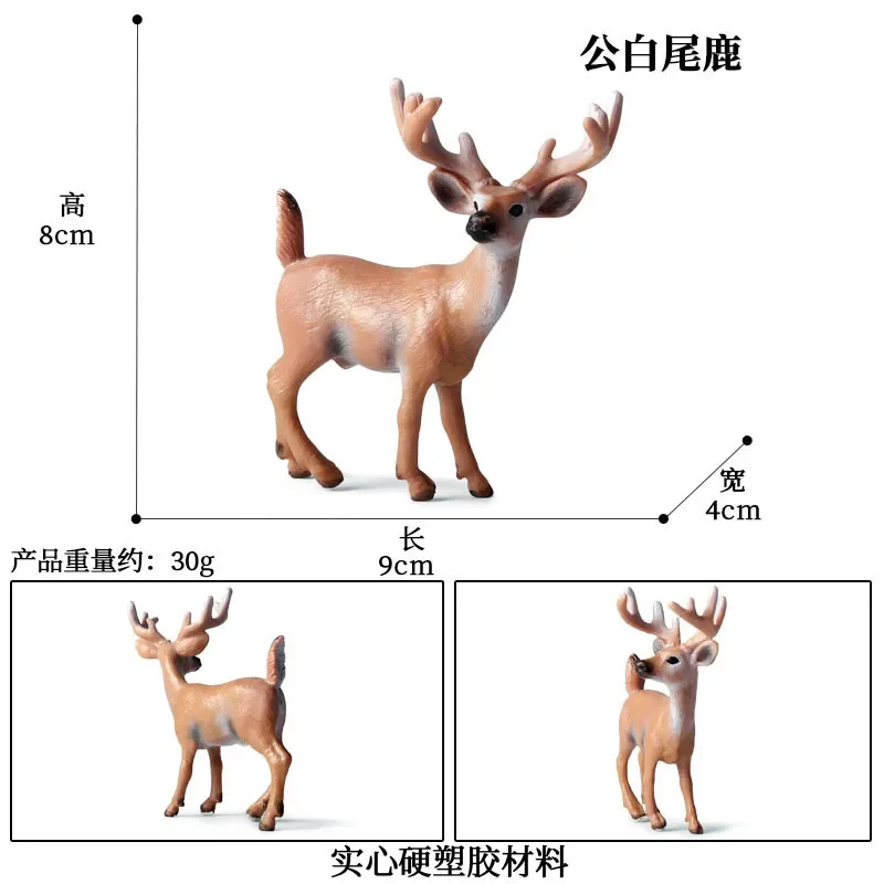 Simulação selvagem sika veado elk modelo animal alce rena alpaca figuras de ação para crianças presentes coleção brinquedos educativos