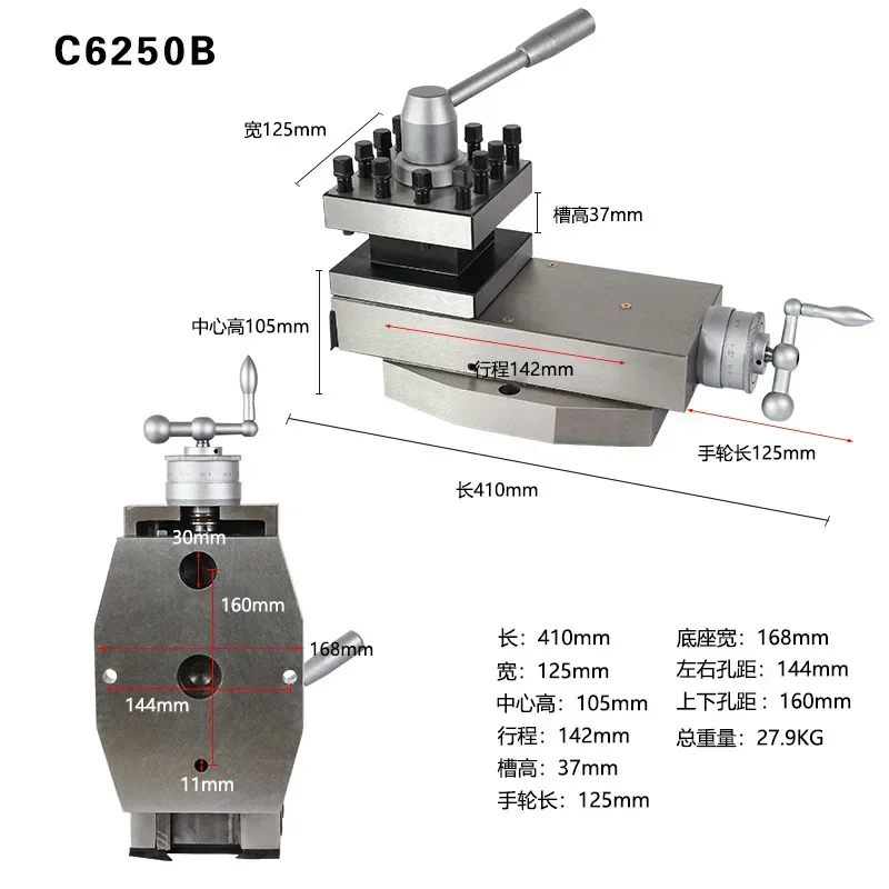 

C6250B Lathe Accessories Lathe Tool Rest Assembly Small Machine Tool Rest Small Pallet Square Tool Rest