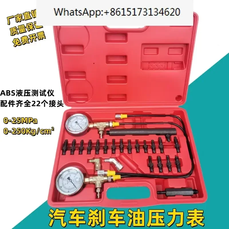 1pcs Automobile Brake Oil Pressure Gauge ABS Hydraulic System Inspection Testing Tool for Car Brake Fluid Pressure Check