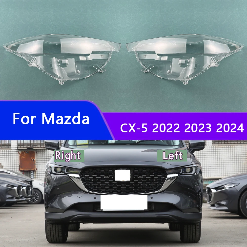 

Прозрачная крышка налобного фонаря для Mazda 2022 2023 2024