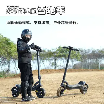 6 best sales Patinete multifuncional - №5