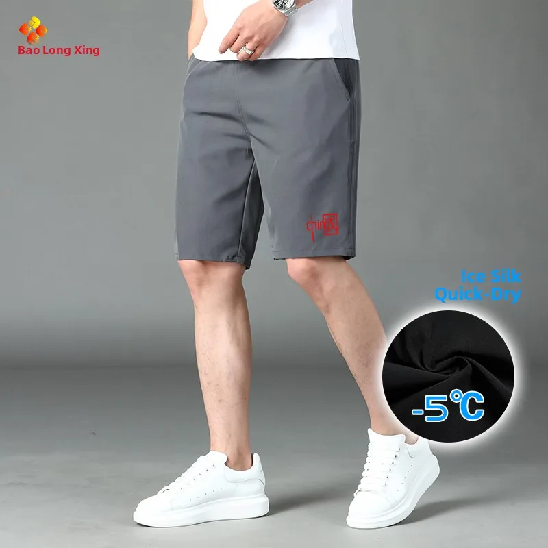 

Свободные баскетбольные шорты для мужчин больших размеров, летние повседневные прямые штаны из ледяного шелка, тонкие, из полиэфирного волокна