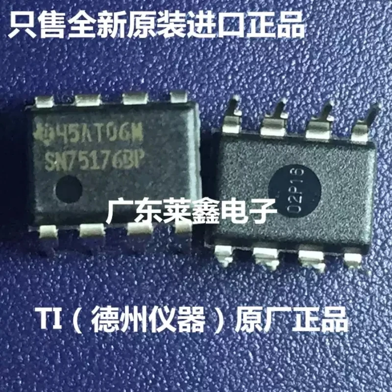 SN75176BP SN75176 DIP-8 driver imported from TI original genuine product