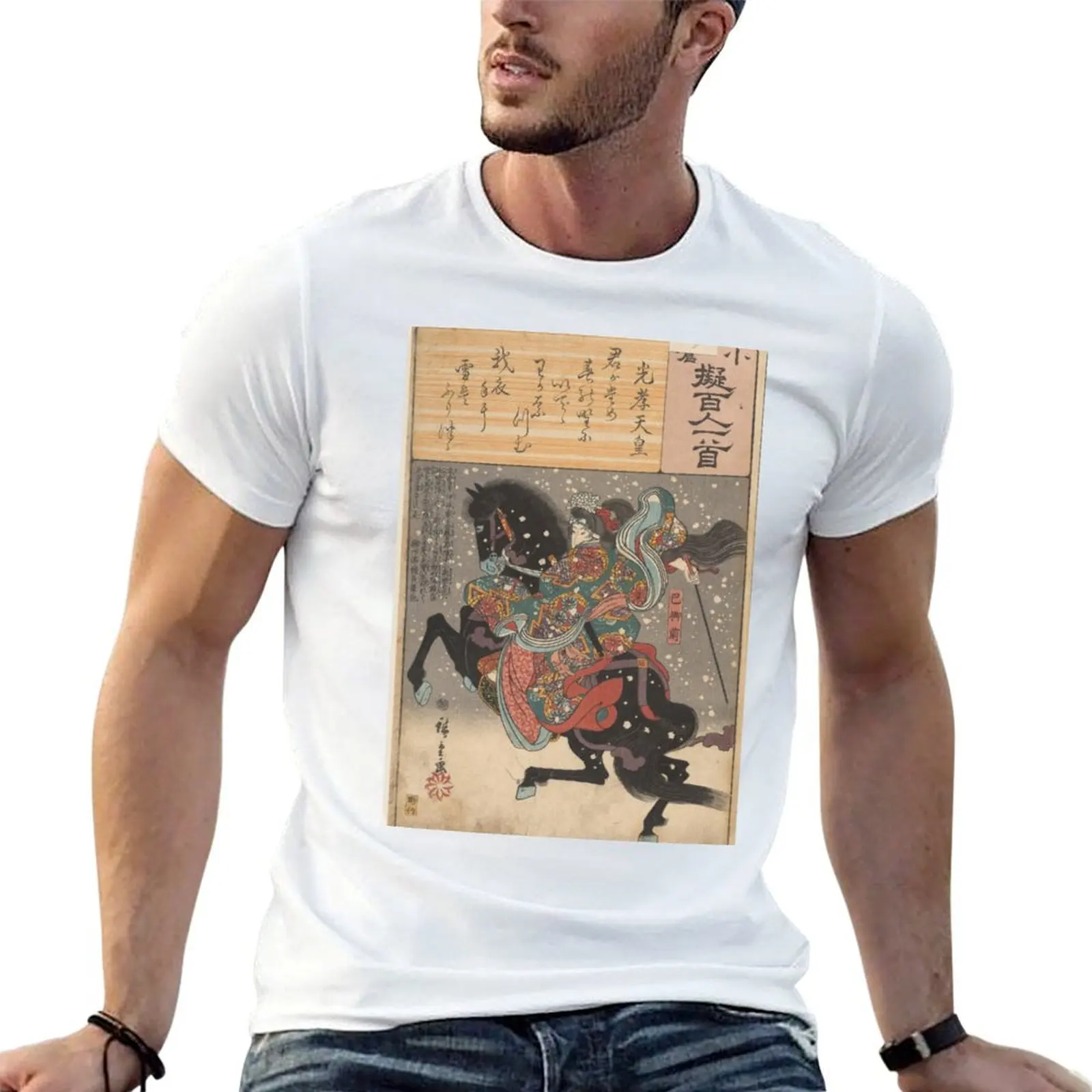 Utagawa Hiroshige (1860) tomoe gozen cent poèmes T-Shirt T-shirt au design graphique simple