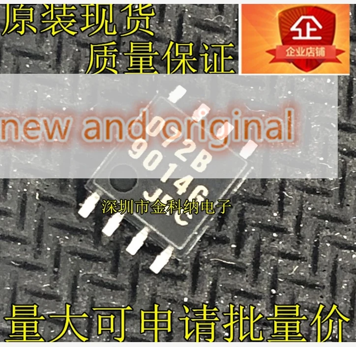 10pcs only orginal new NJM072BM-TE1 printed silk 072B dual J-FET input operational amplifier chip SMD SOP8 pin best item