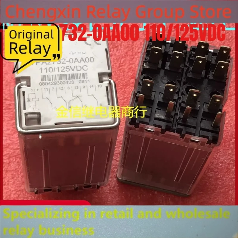（secondhand）1pcs/lot 100% original genuine relay:7PA2732-0AA00 110/125VDC