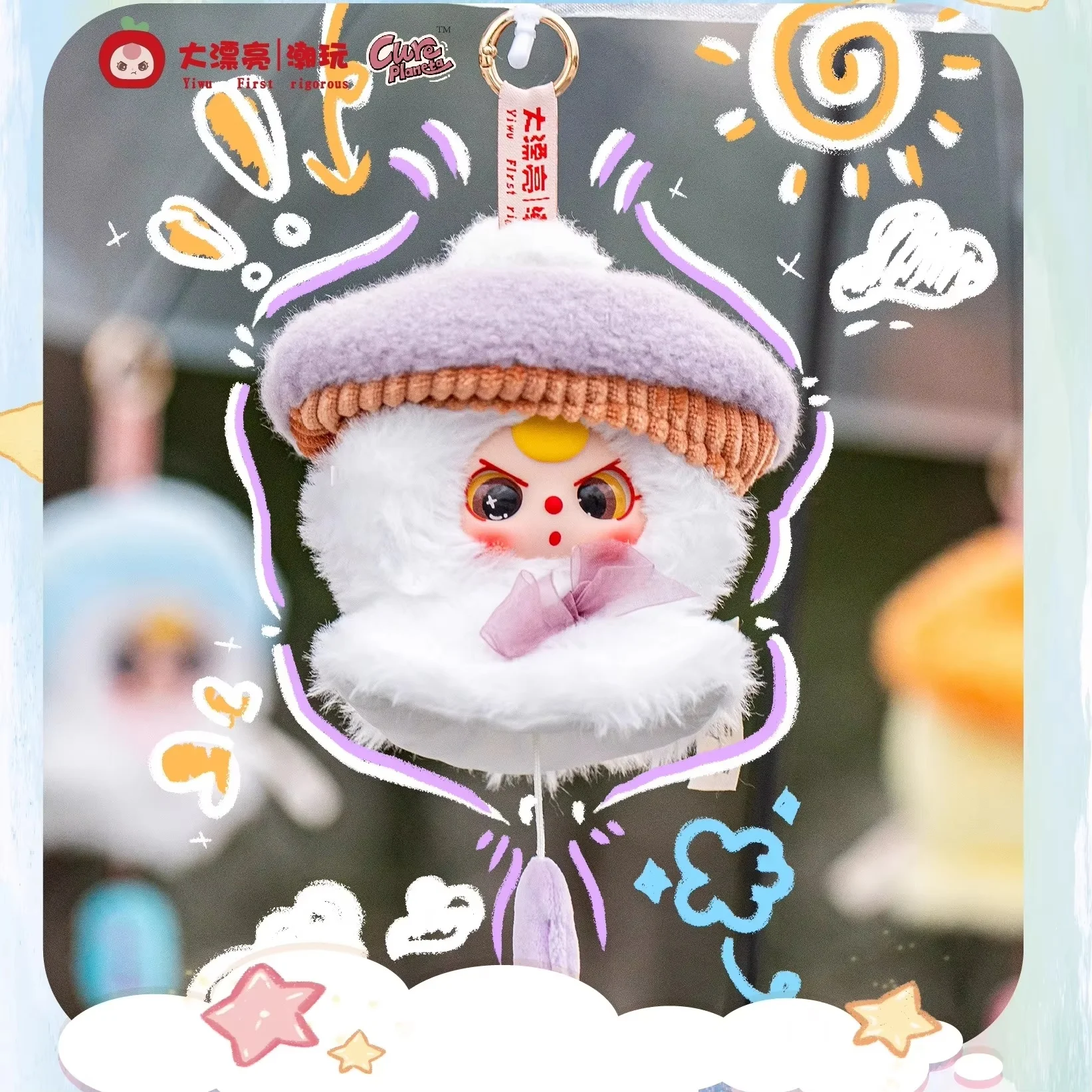 

Подлинная в наличии Baby Three Sunny Dolll Series слепая коробка кулон модный предмет украшение рабочего стола милые игрушки подарки на день рождения для девочек