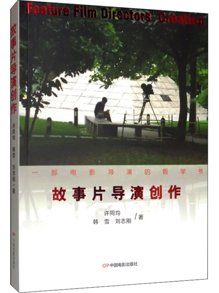 

Book-Winshare Story Film Director Creation