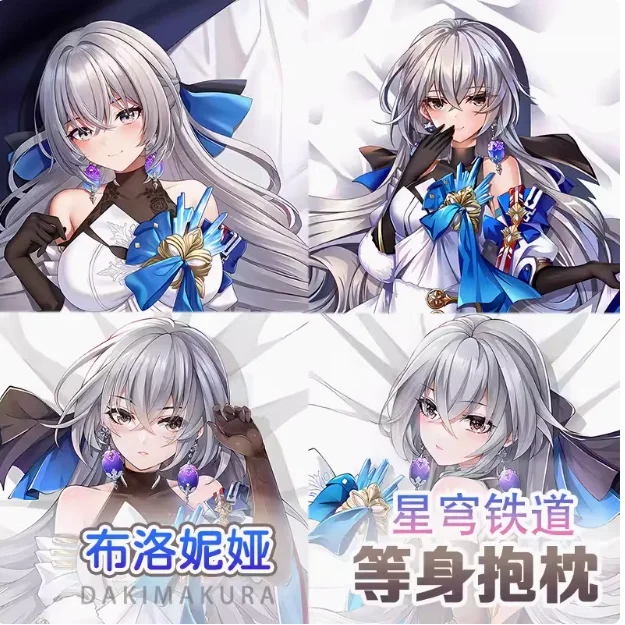 Anime Honkai: Star Rail Bronya Zaychik Sexy Dakimakura Hugging Body Pillow Case Cosplay Otaku Pillow Cushion Cover Bedding YY