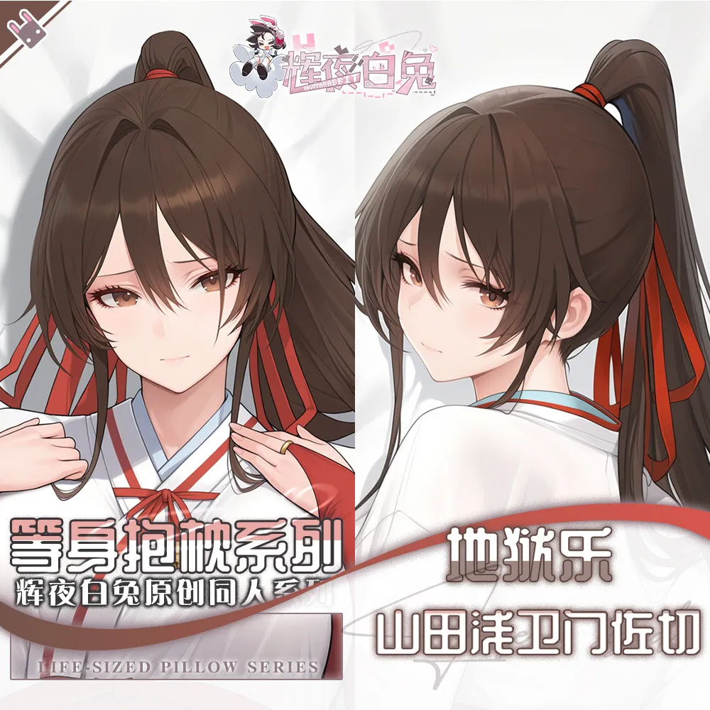 

Dakimakura Pillowcase Anime Hell's Paradise Yamada Asaemon Sako Double-sided Print Life-size Body Pillow Birthday Gift