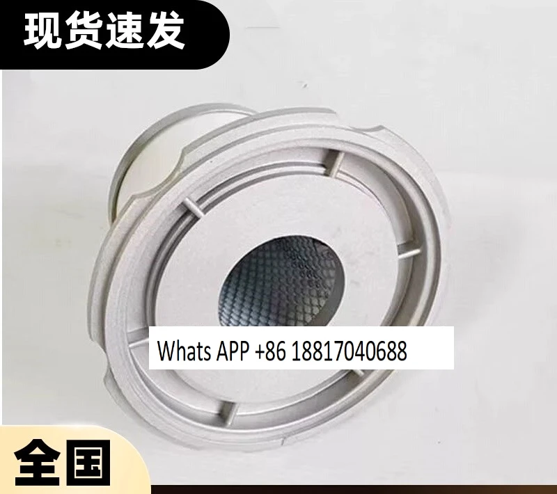 

1PC 1622051600/2901077901 Screw air compressor oil and gas separator, oil separation core