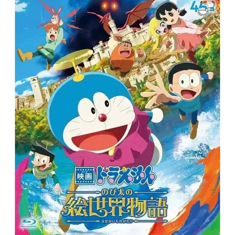 Doraemon Nobita's Painting Adventures Blu-ray Disc Dolby Atmos Mandarin Dubbed Receive
