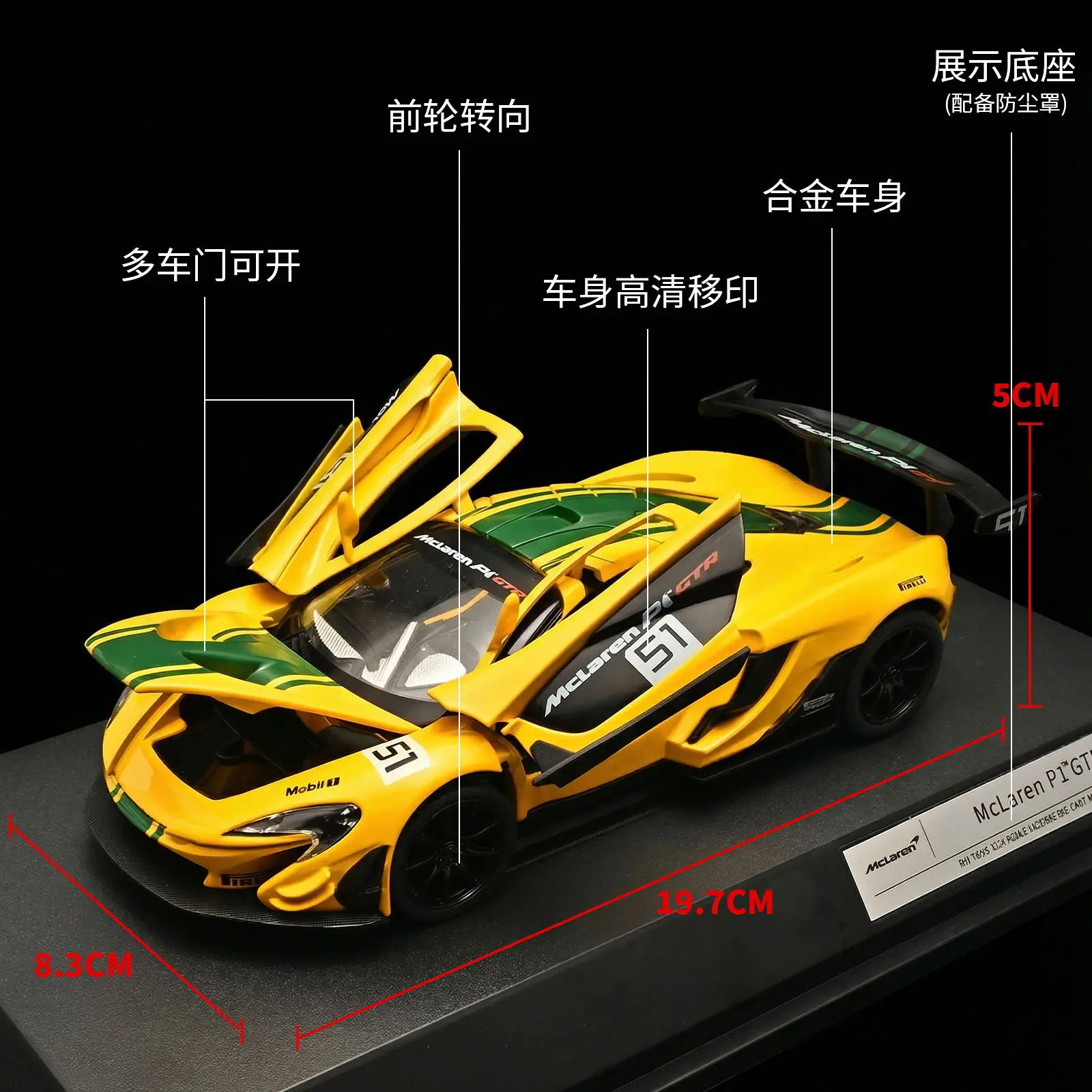 1-24-p1-gtr-supercar-alloy-simulation-car-model-diecast-metal-toy-collection-gift-decoration-children's-gift