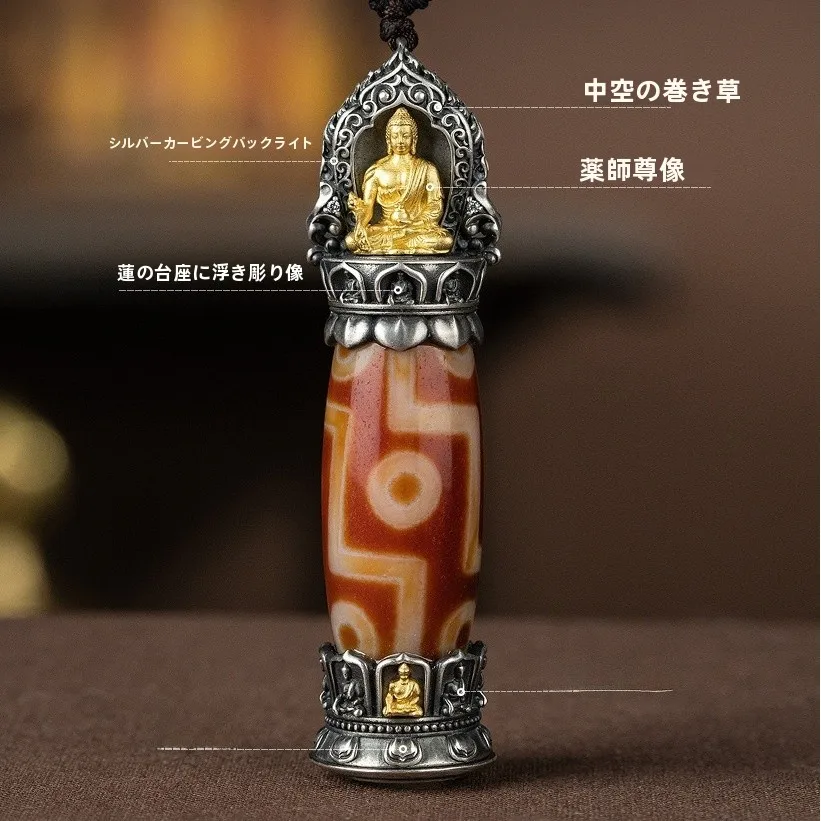 nuovo-ciondolo-in-argento-puro-con-agata-a-nove-occhi-e-perle-luy-con-mantra-a-sei-solfati-accessori-di-gioielleria-ex-faion