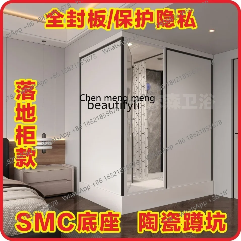 GG Integral shower room Integrated household bathroom Bathroom Squatting pit construction site apartment