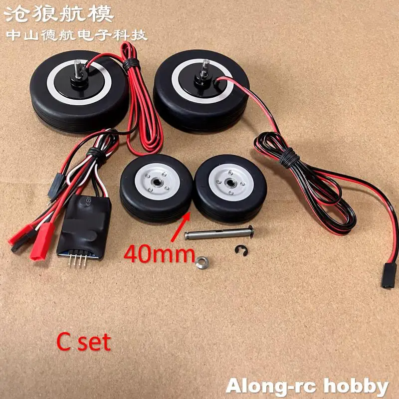 60mm JP Electronic Brake System  Set A B C Nose 40mm Wheels for DIY EDF Jet Plane RC Airplane Plane Model Spare Part  Aircraft