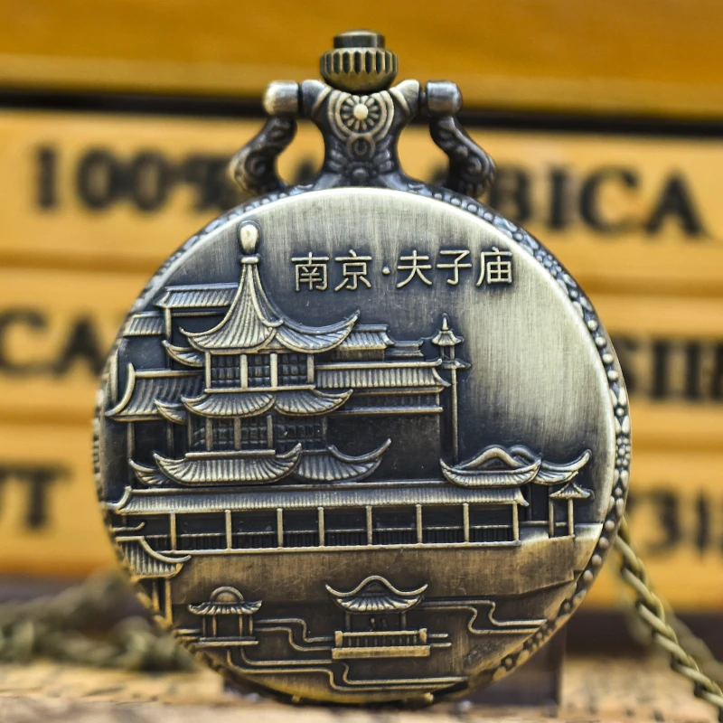 Vintage Bronze Quartz Pocket Watch Male And Female Students Collect Gifts From Famous Scenic Spot Fuzi Temple In Nanjing, China