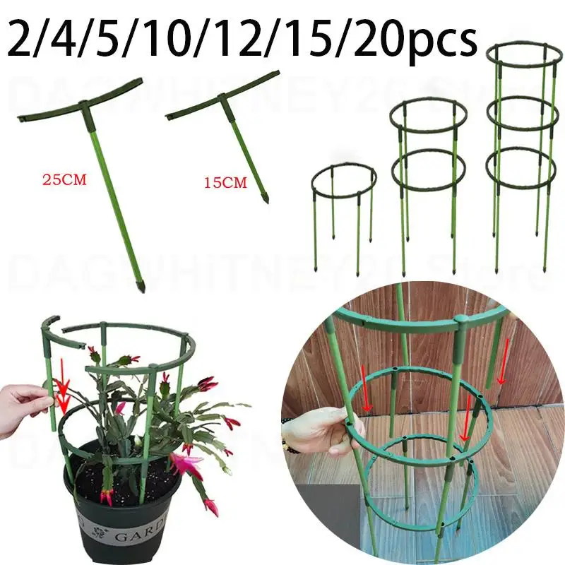 

Garden Plant Support Cage Plie Flower Stand Holder Plastic Semicircle Green House Orchard Fixing Rod Gardening Bonsai Tool U26