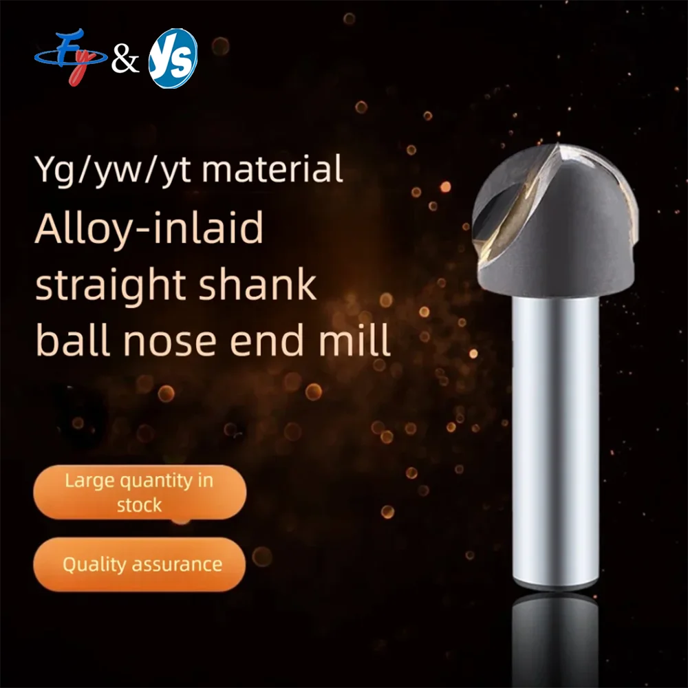 

Твердосплавная сферическая концевая фреза YS, прямой хвостовик R8-R25, размеры R9 R10 R11 R12 R13 R14 R15 R16 R17.5 R18 R19 R20