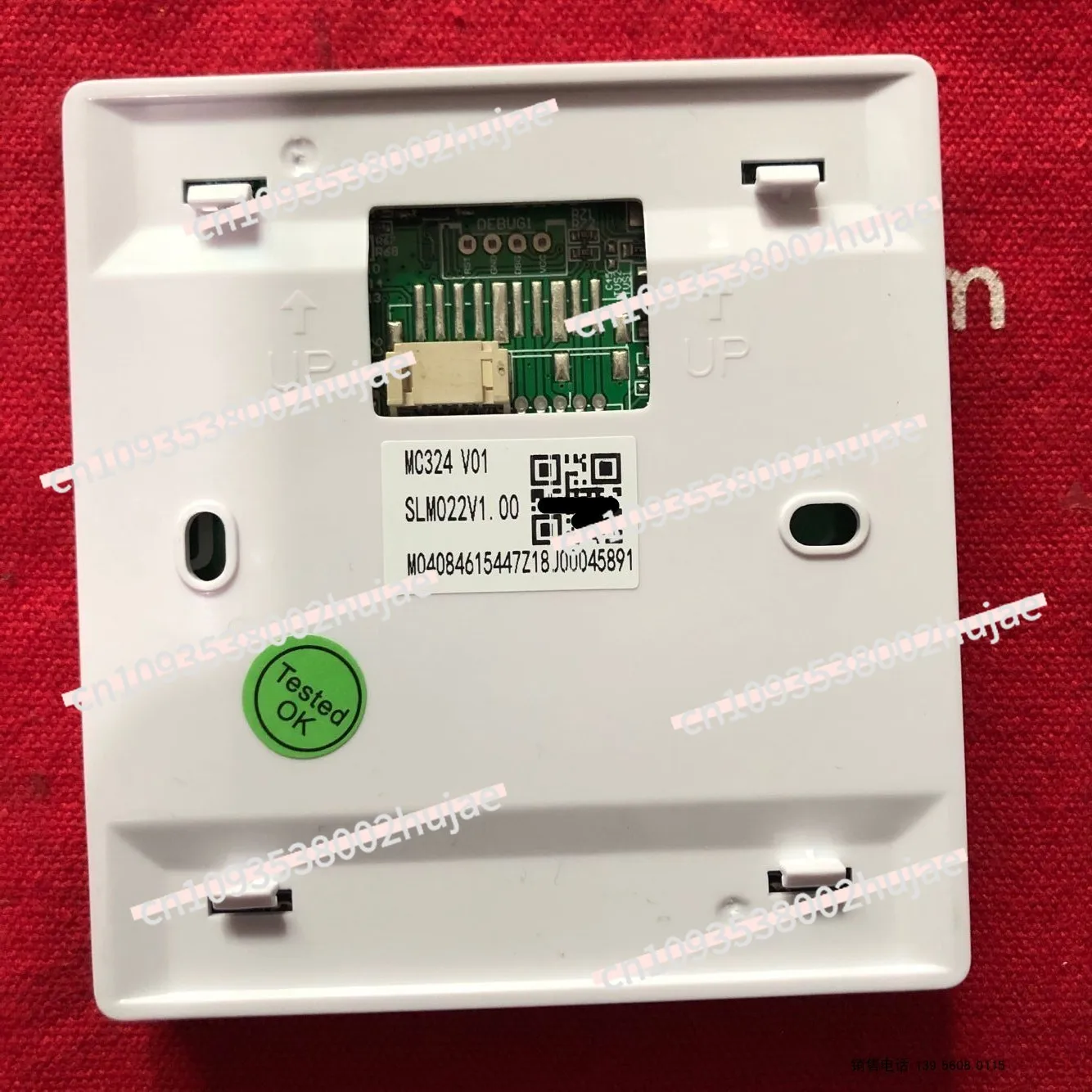 McQuay Air Conditioner Water Cooling Module Mc324/touch Screen Wire Controller MC324 V01SLM022V1.00