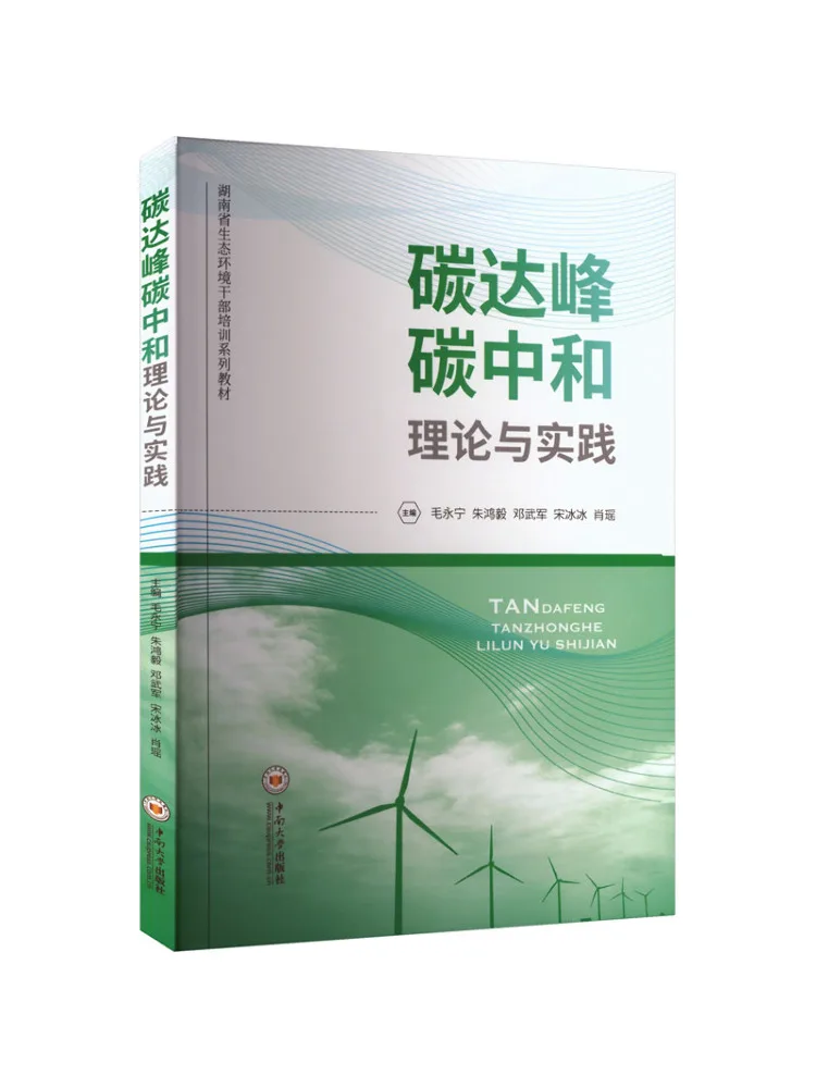 Book-Winshare Carbo… - image