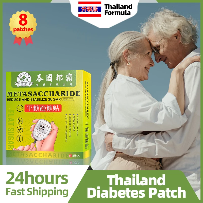 

Diabetes Patch High Blood Sugar Treatment Diabetic Medicine Stabilizes Blood Glucose Hyperglycemia Control Thailand Formula