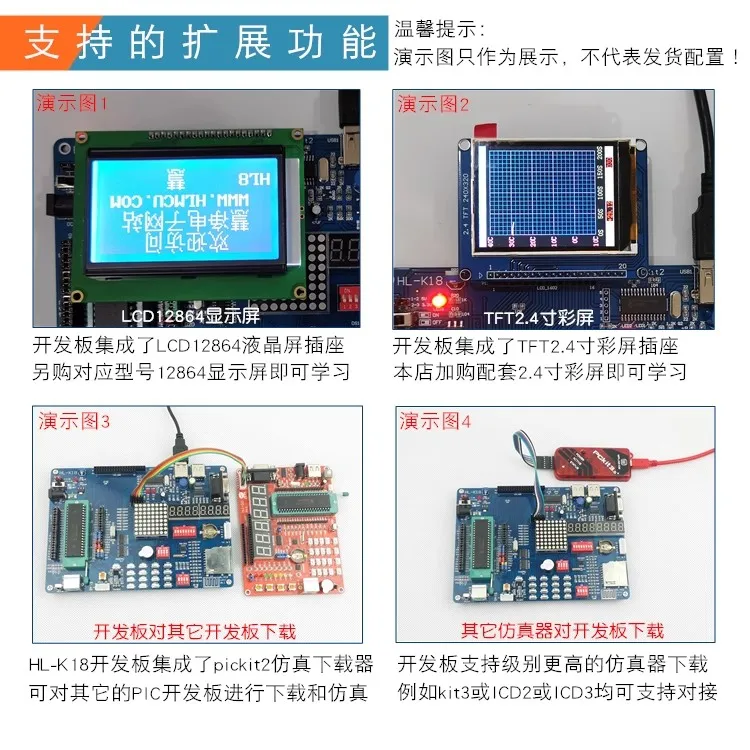 Imagem -04 - Microcontrolador Pic18f4520 Learning Board Pic18f4520 Hl-k18 Placa Experimental Emulador Kit2 Integrado