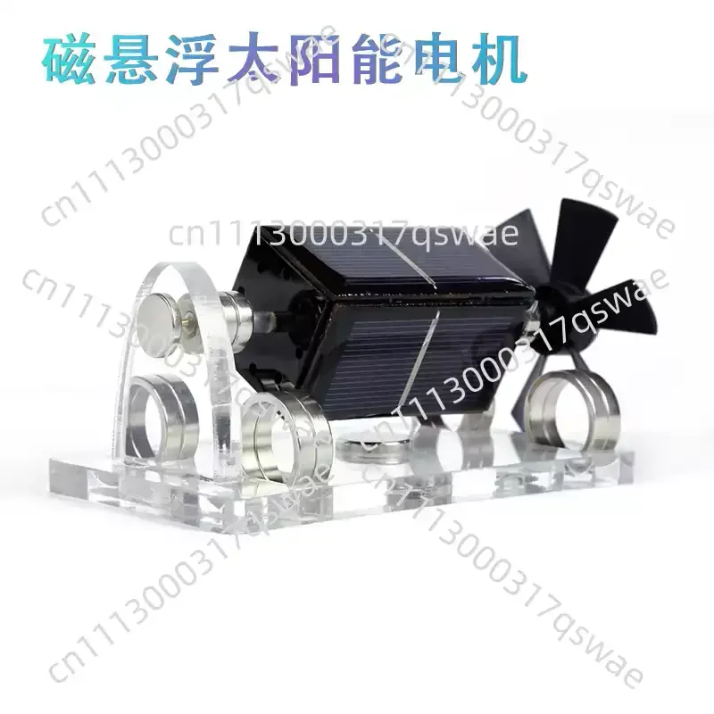 Solar Levitation Motor Ornament Creative Floating Rotating Fan Blades Science Desktop Decoration Gift