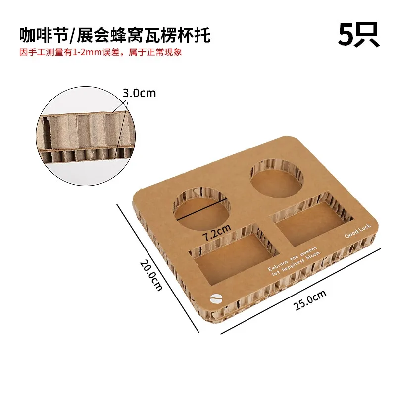 Internet celebrity coffee cup honeycomb paper cup holder corrugated milk tray disposable drinking cup display rack